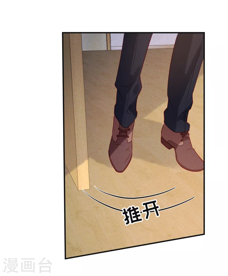 狼总裁的兔小姐韩漫全集-第70话 他想对我做什么无删减无遮挡章节图片 