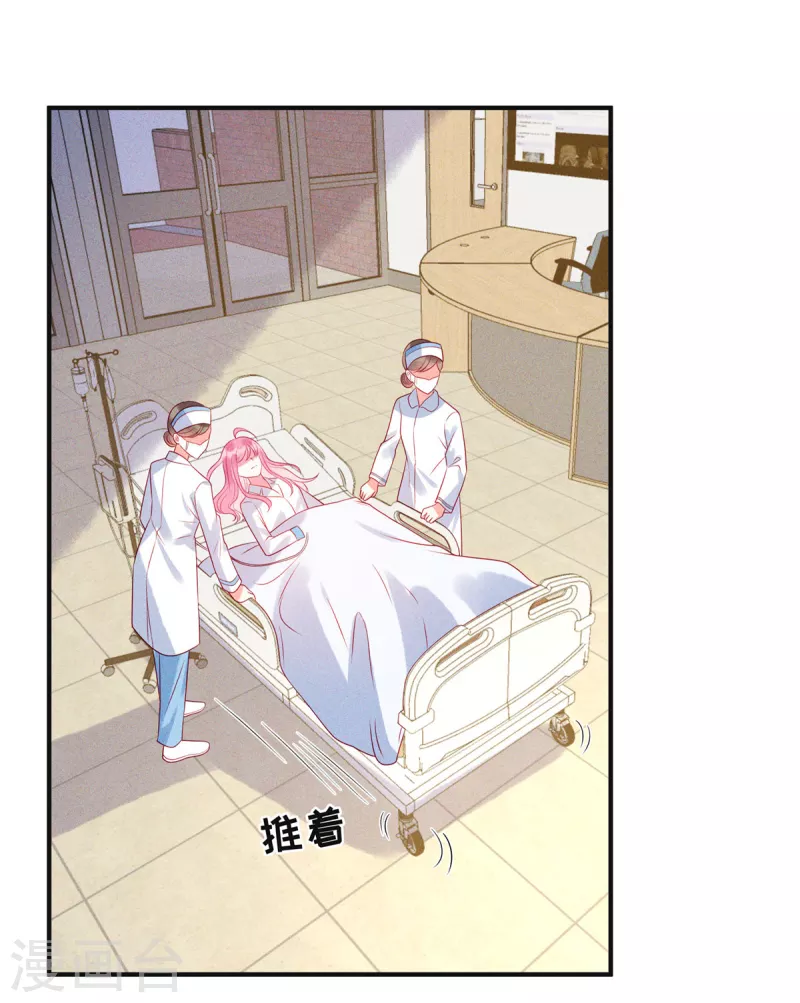 狼总裁的兔小姐韩漫全集-第70话 他想对我做什么无删减无遮挡章节图片 