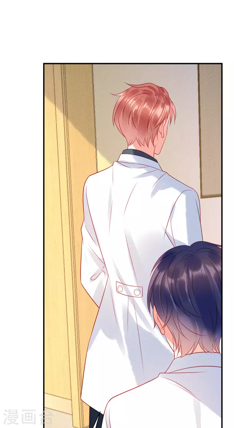 狼总裁的兔小姐韩漫全集-第71话 让我成为“祭品”无删减无遮挡章节图片 