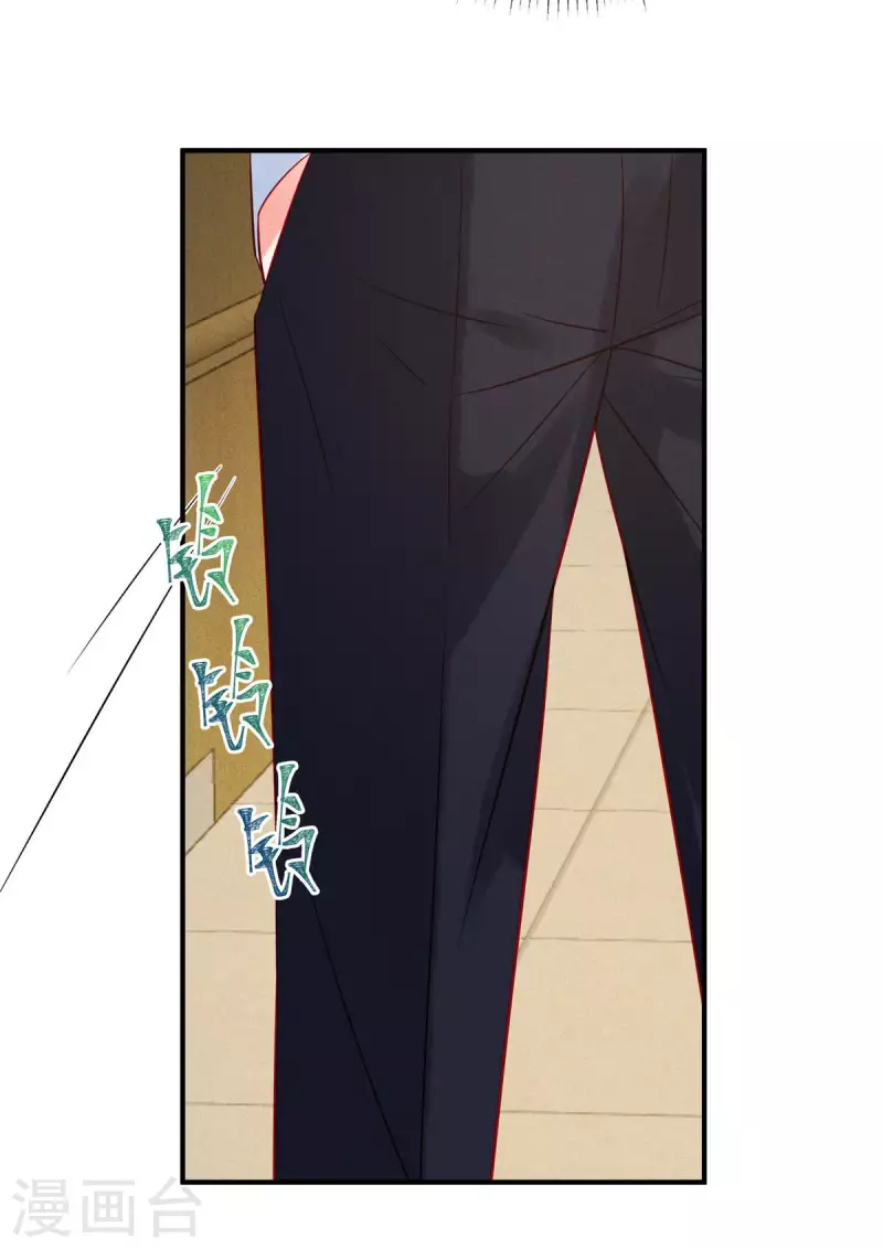狼总裁的兔小姐韩漫全集-第71话 让我成为“祭品”无删减无遮挡章节图片 