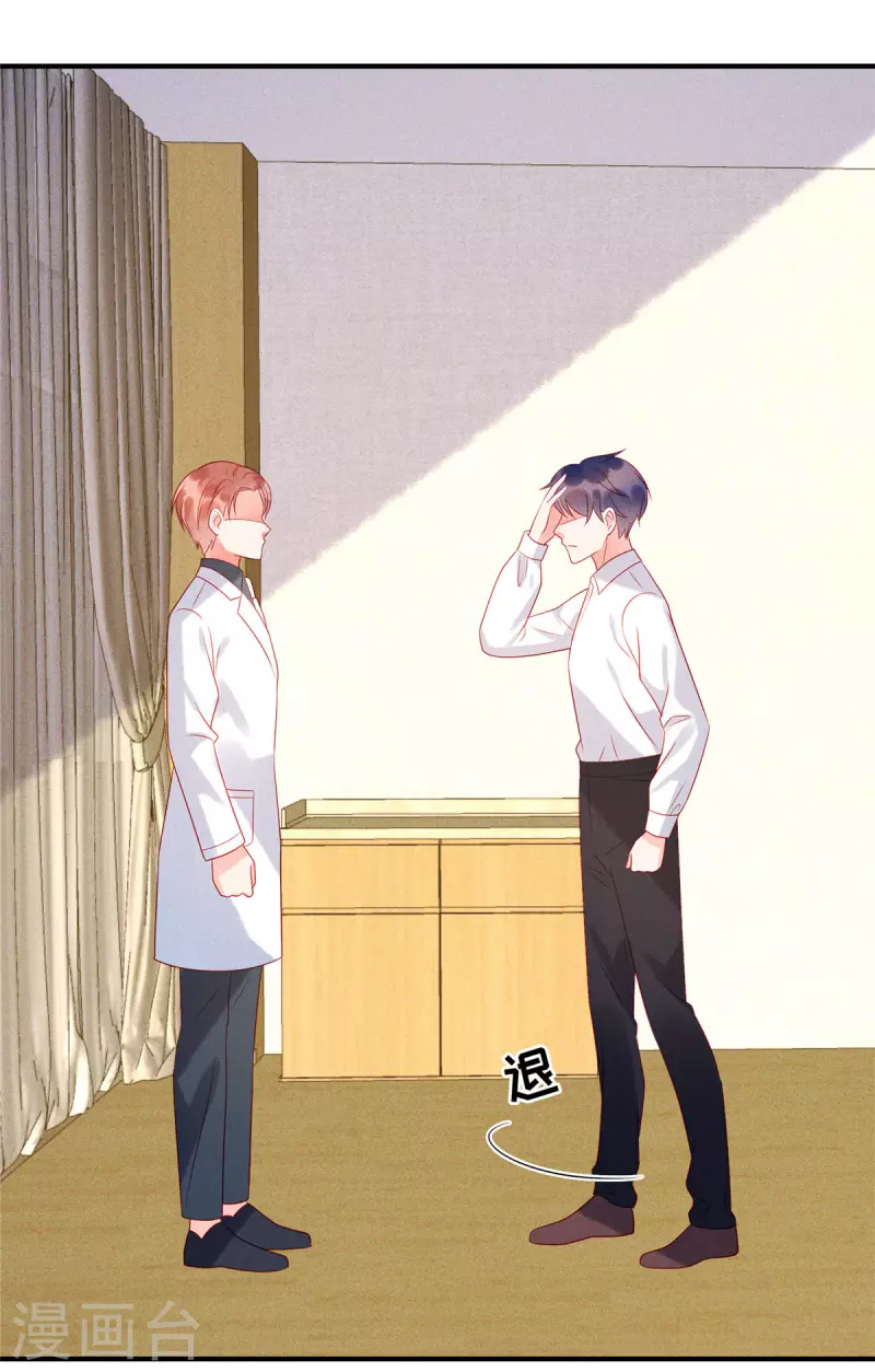 狼总裁的兔小姐韩漫全集-第72话 你的“兔子”自由了无删减无遮挡章节图片 