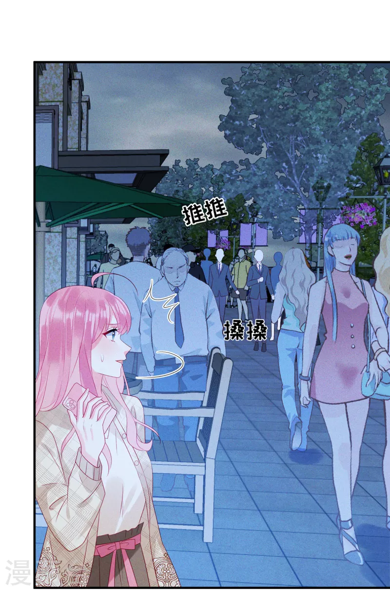 狼总裁的兔小姐韩漫全集-第73话 无处可逃的“猎捕”无删减无遮挡章节图片 