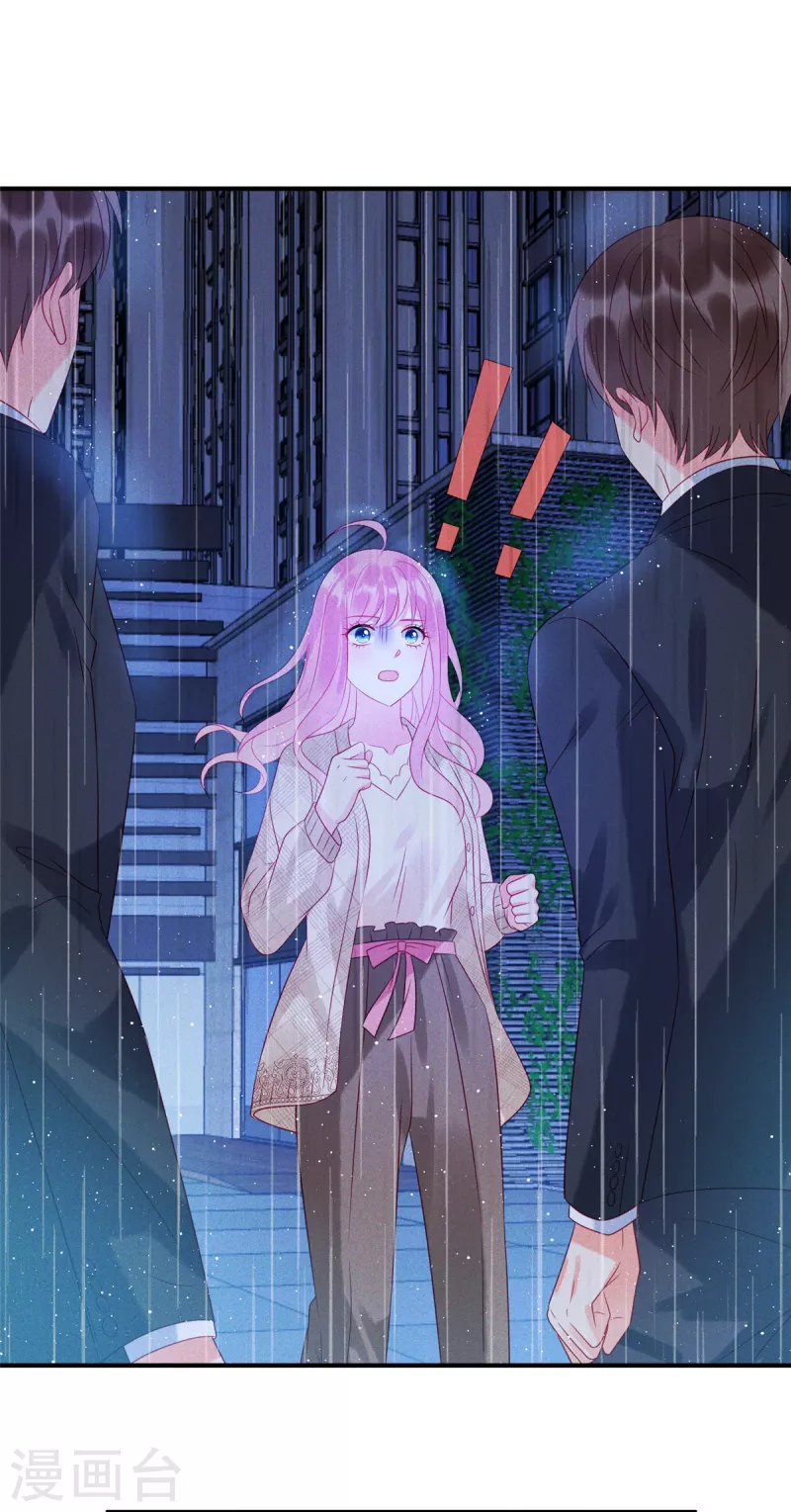 狼总裁的兔小姐韩漫全集-第73话 无处可逃的“猎捕”无删减无遮挡章节图片 