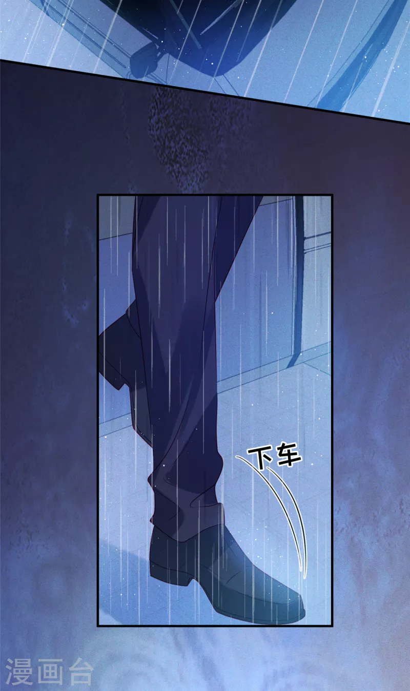 狼总裁的兔小姐韩漫全集-第73话 无处可逃的“猎捕”无删减无遮挡章节图片 