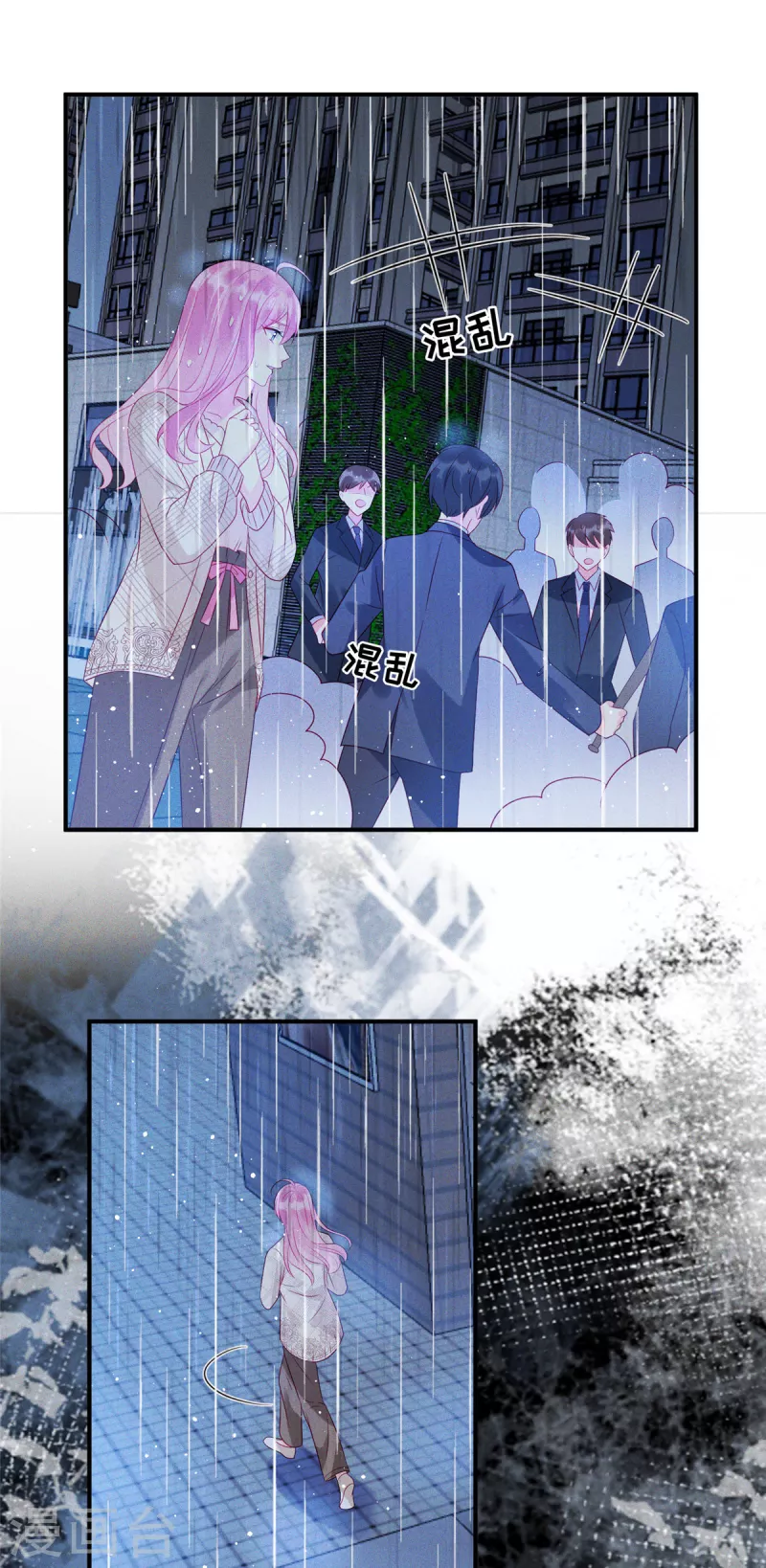 狼总裁的兔小姐韩漫全集-第73话 无处可逃的“猎捕”无删减无遮挡章节图片 