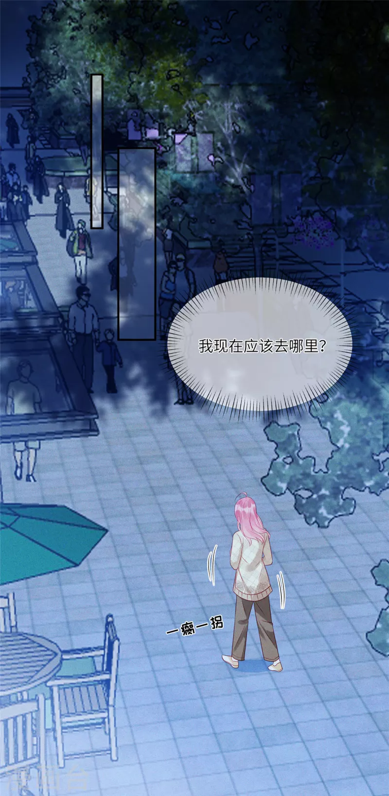 狼总裁的兔小姐韩漫全集-第73话 无处可逃的“猎捕”无删减无遮挡章节图片 