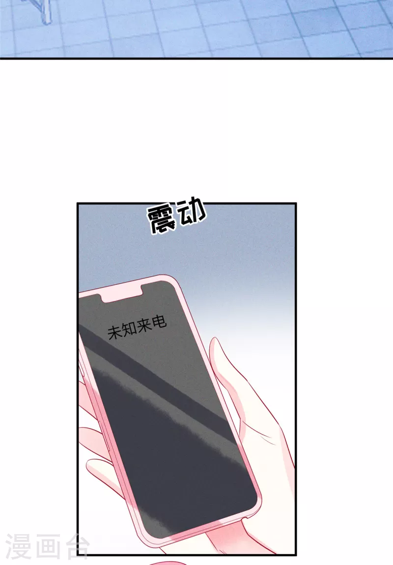 狼总裁的兔小姐韩漫全集-第73话 无处可逃的“猎捕”无删减无遮挡章节图片 