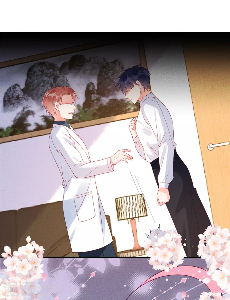狼总裁的兔小姐韩漫全集-第74话 沈唯轶的“真心”一文不值无删减无遮挡章节图片 