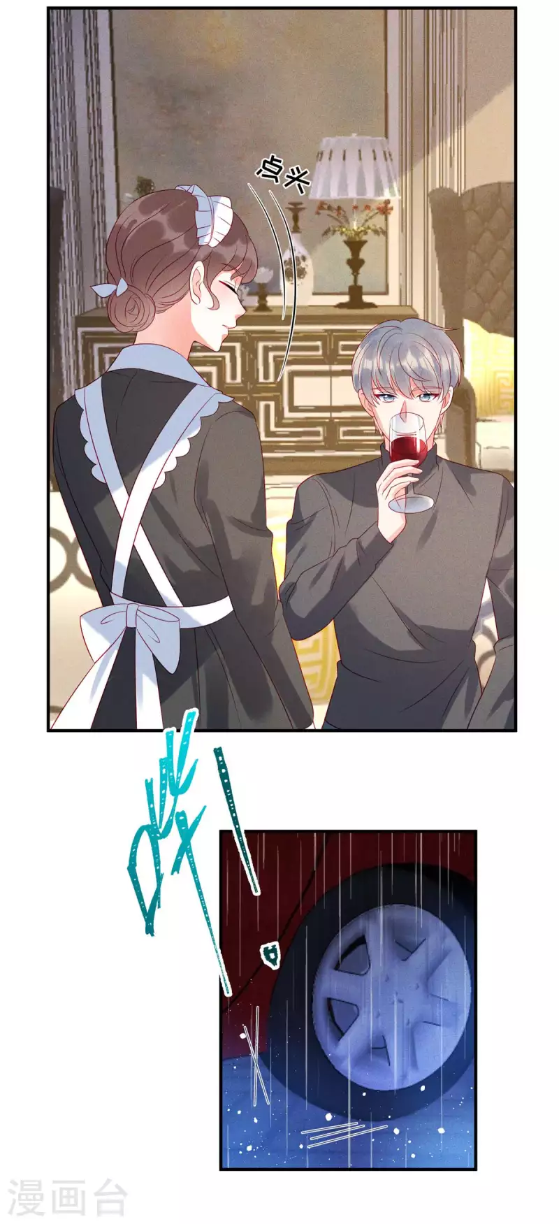 狼总裁的兔小姐韩漫全集-第75话 谁让你带女人住我的家无删减无遮挡章节图片 