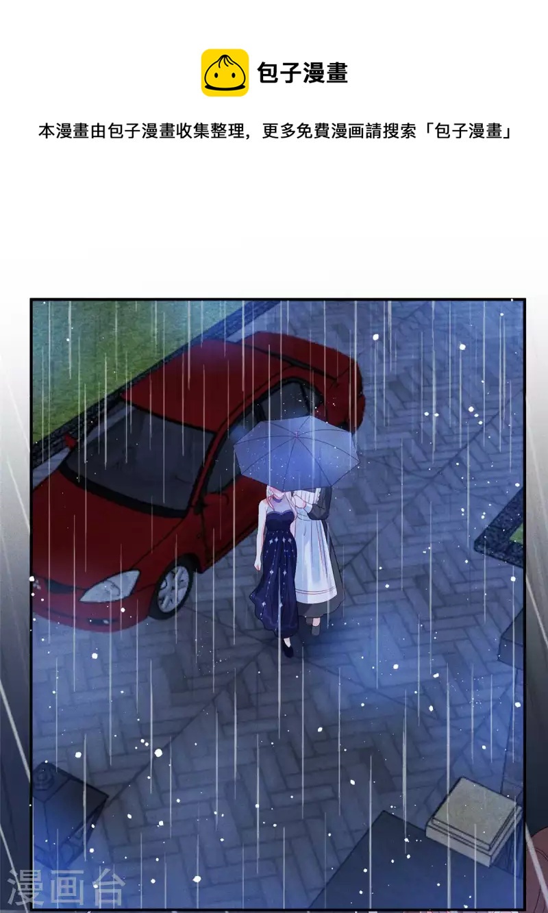 狼总裁的兔小姐韩漫全集-第75话 谁让你带女人住我的家无删减无遮挡章节图片 