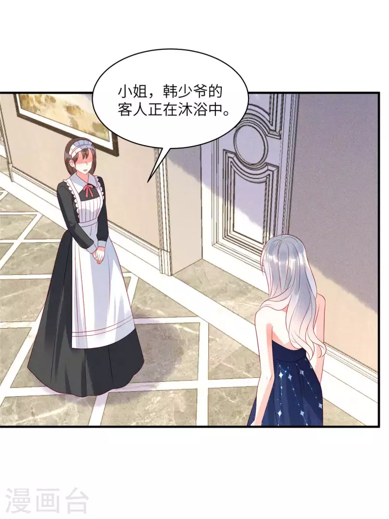 狼总裁的兔小姐韩漫全集-第75话 谁让你带女人住我的家无删减无遮挡章节图片 