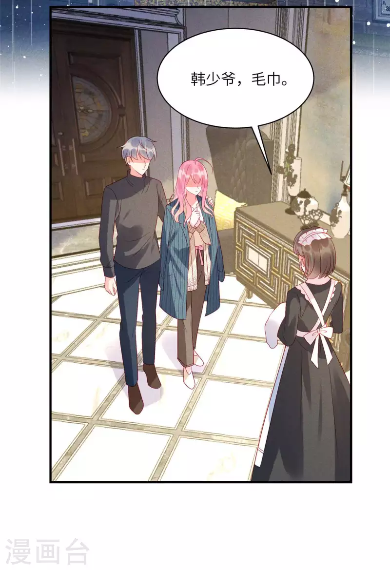 狼总裁的兔小姐韩漫全集-第75话 谁让你带女人住我的家无删减无遮挡章节图片 