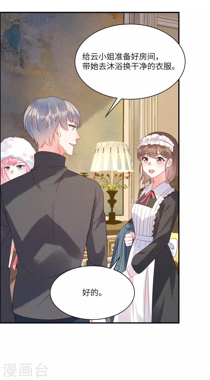 狼总裁的兔小姐韩漫全集-第75话 谁让你带女人住我的家无删减无遮挡章节图片 