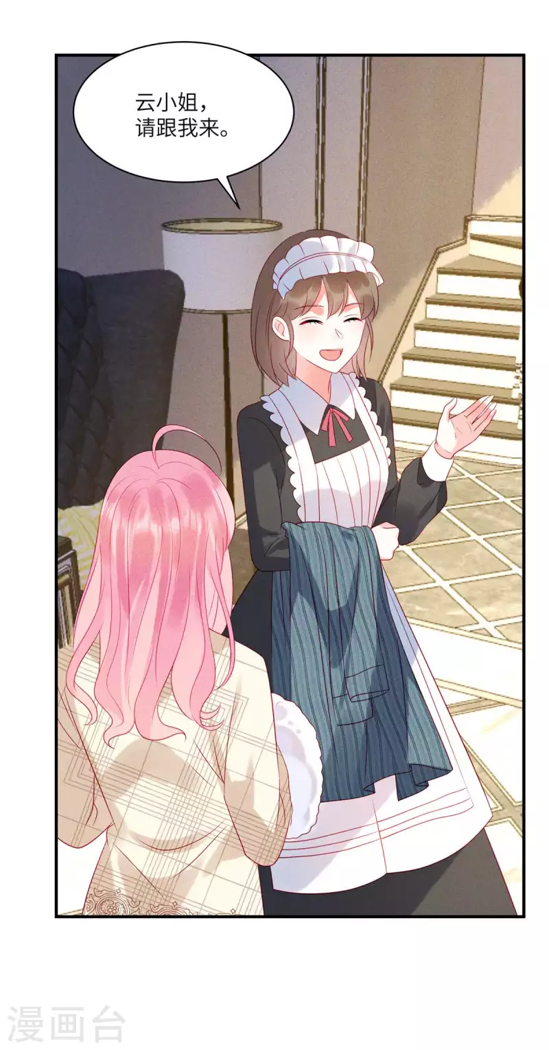 狼总裁的兔小姐韩漫全集-第75话 谁让你带女人住我的家无删减无遮挡章节图片 