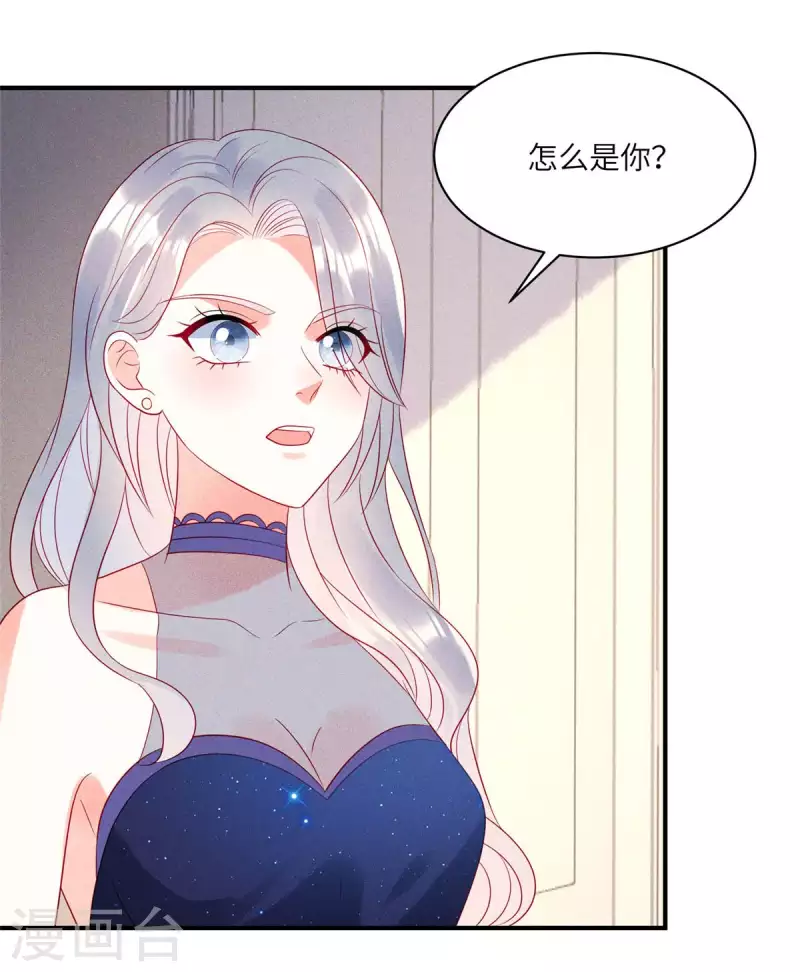 狼总裁的兔小姐韩漫全集-第76话 和堂妹搞好关系无删减无遮挡章节图片 