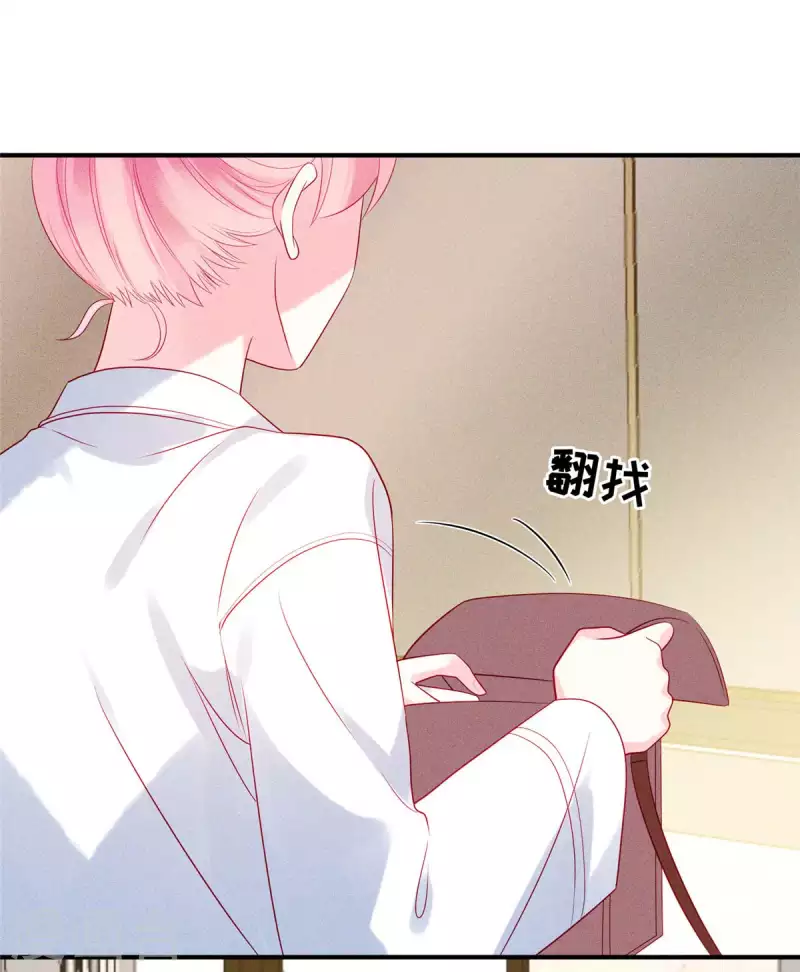 狼总裁的兔小姐韩漫全集-第76话 和堂妹搞好关系无删减无遮挡章节图片 