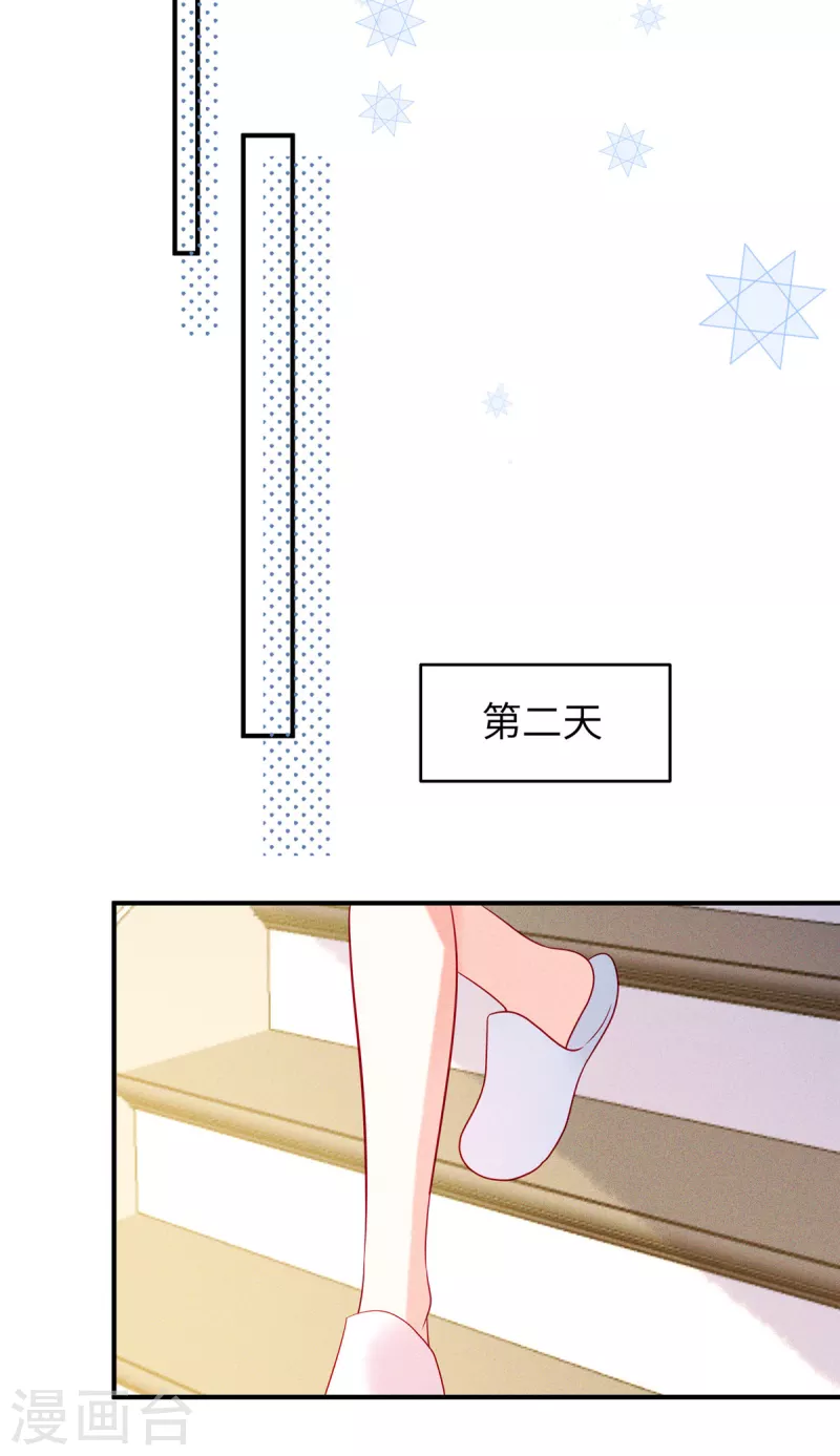 狼总裁的兔小姐韩漫全集-第77话 抓住了妹子的胃无删减无遮挡章节图片 