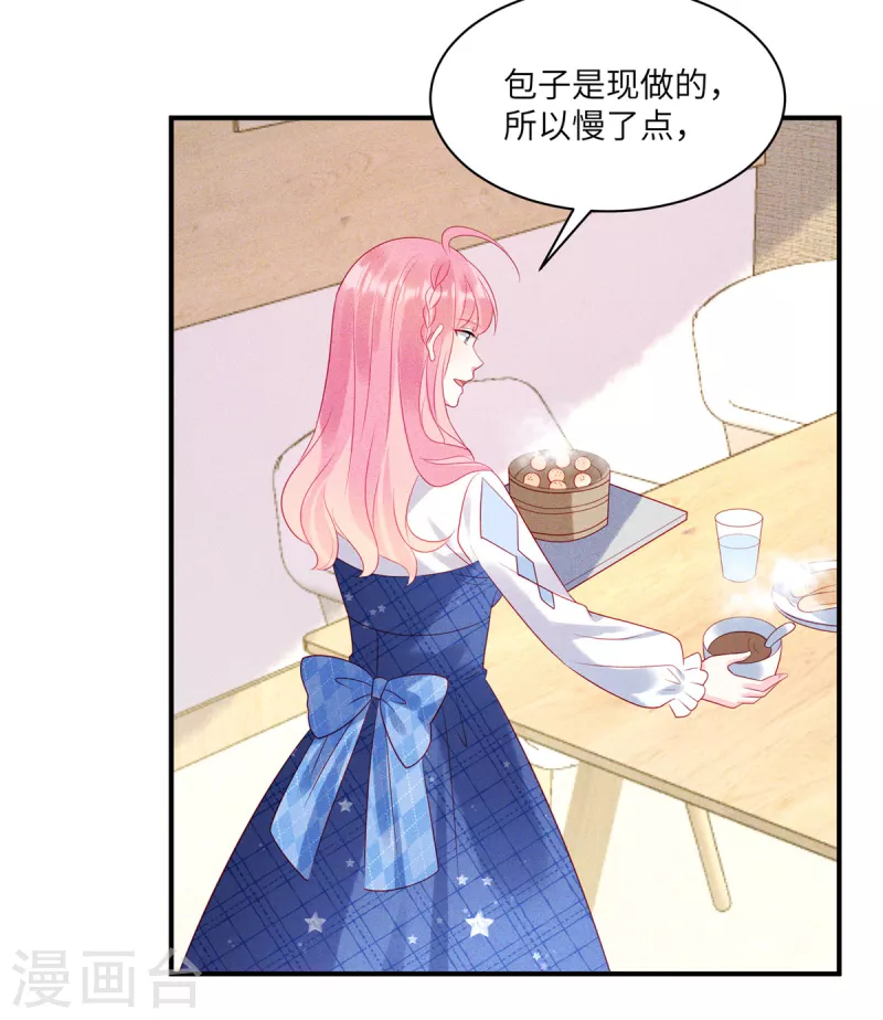 狼总裁的兔小姐韩漫全集-第77话 抓住了妹子的胃无删减无遮挡章节图片 