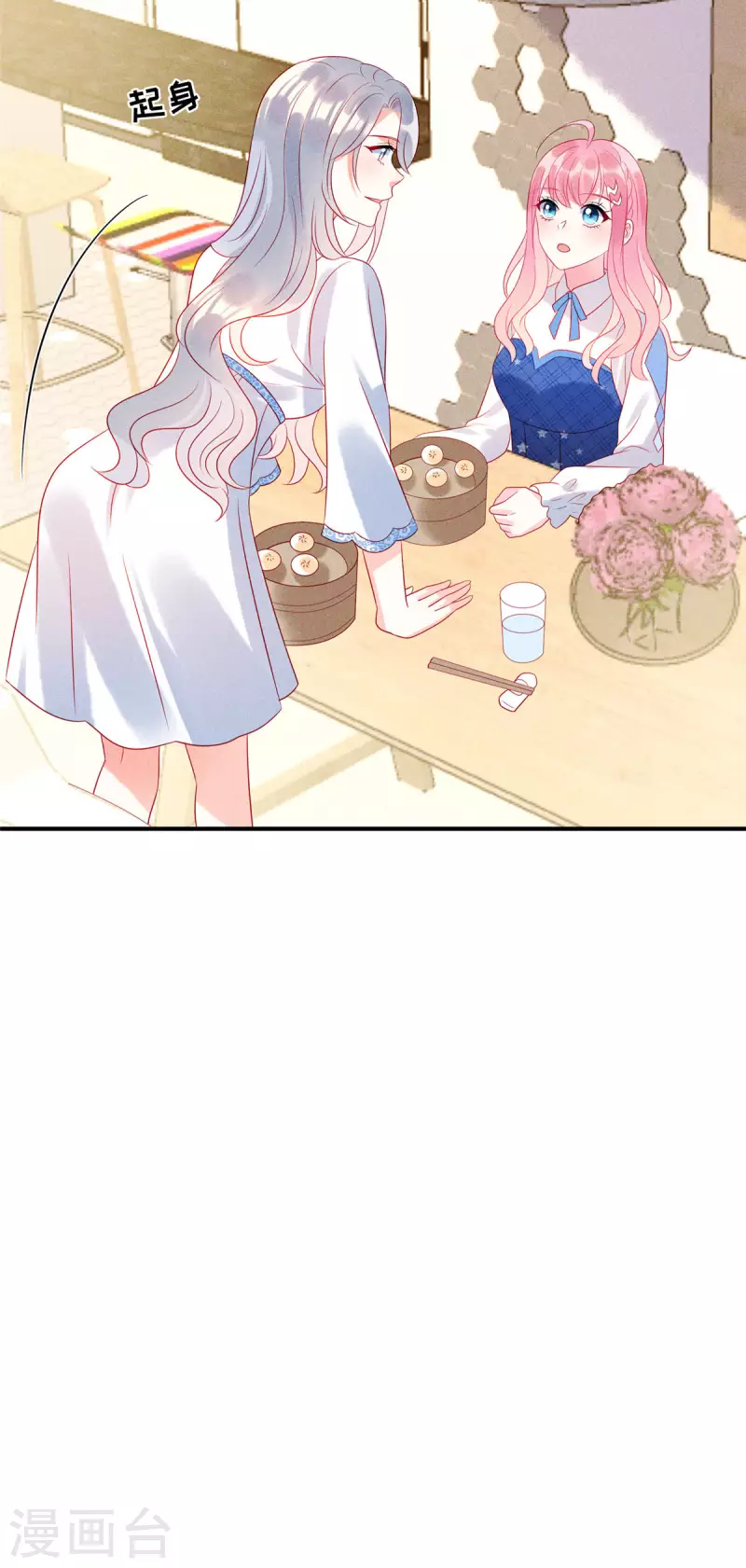 狼总裁的兔小姐韩漫全集-第78话 比起男人更喜欢女人？无删减无遮挡章节图片 