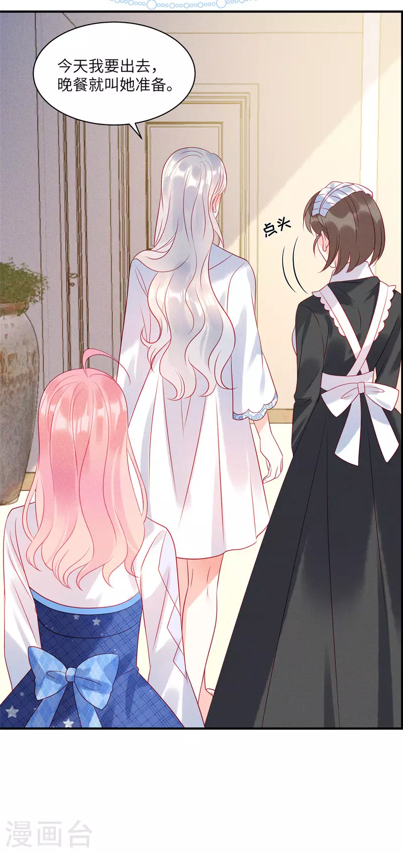 狼总裁的兔小姐韩漫全集-第78话 比起男人更喜欢女人？无删减无遮挡章节图片 