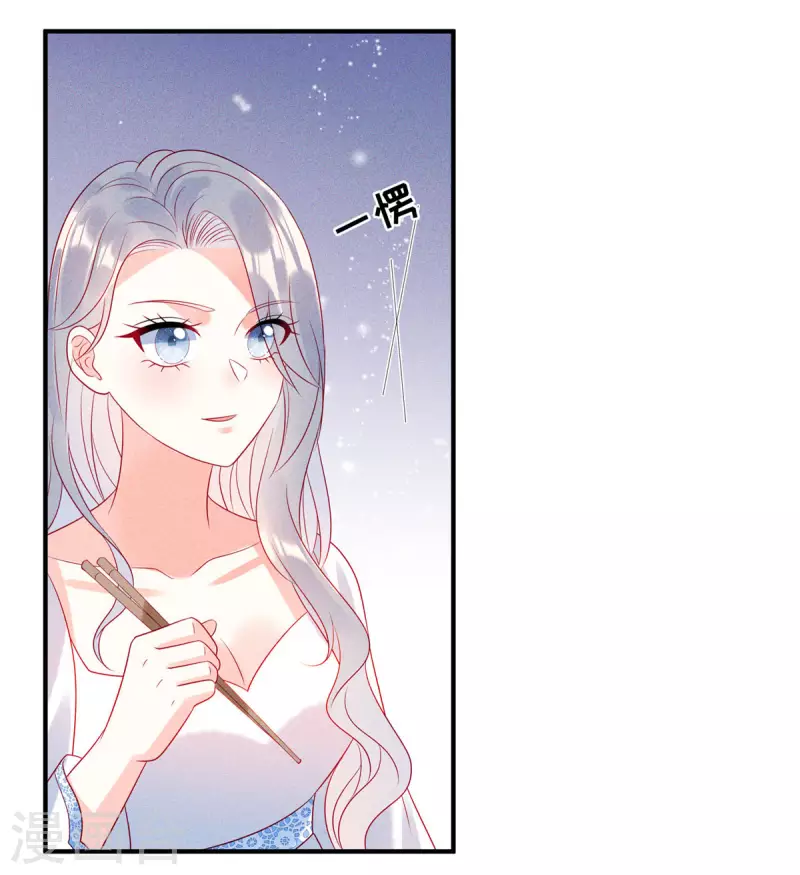 狼总裁的兔小姐韩漫全集-第78话 比起男人更喜欢女人？无删减无遮挡章节图片 