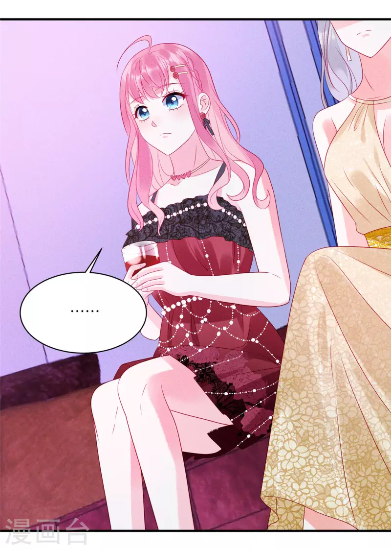狼总裁的兔小姐韩漫全集-第81话 回到初次相遇的地方无删减无遮挡章节图片 