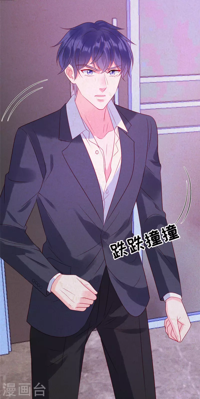 狼总裁的兔小姐韩漫全集-第82话 沈总不要动我的人无删减无遮挡章节图片 