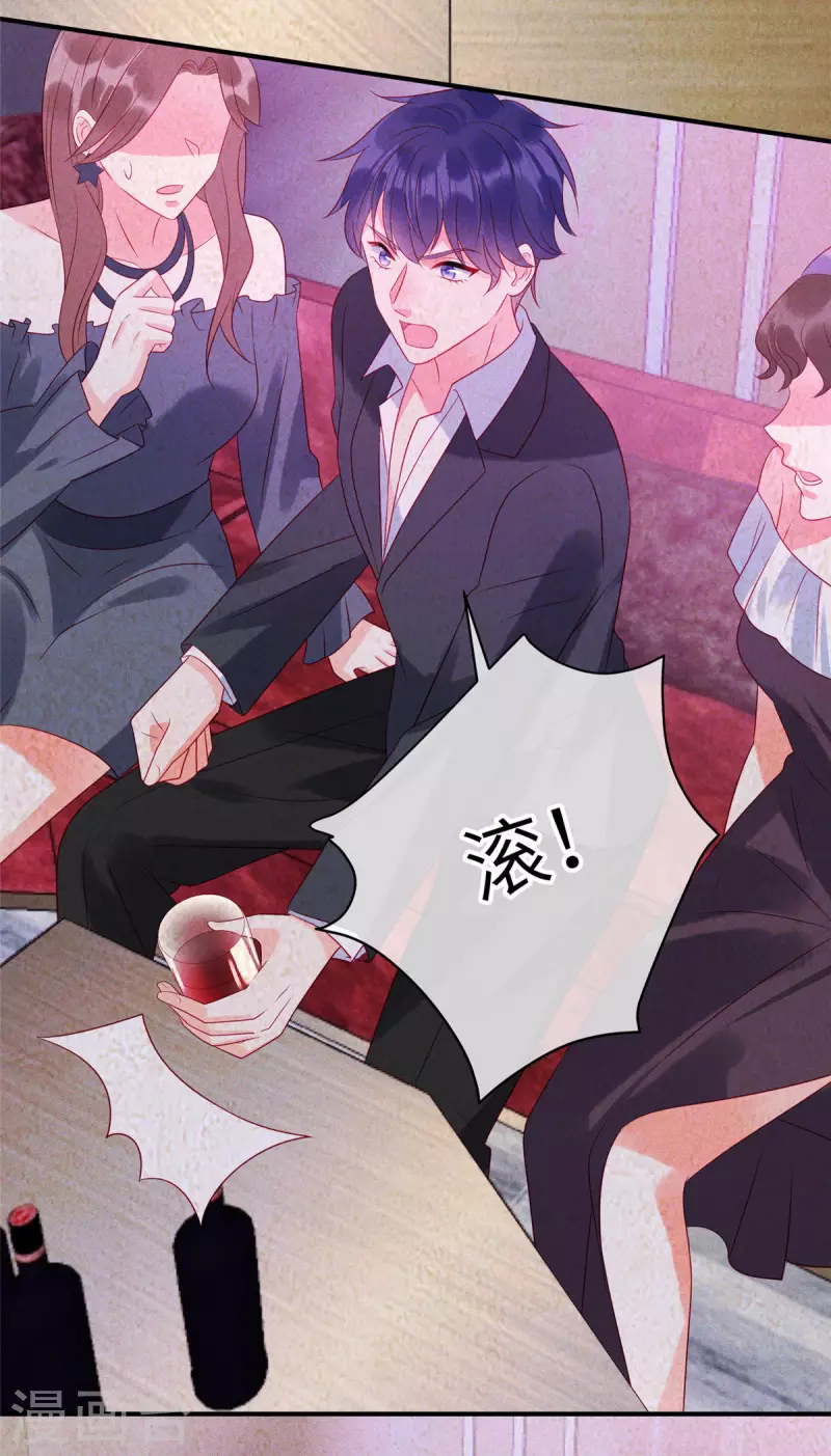 狼总裁的兔小姐韩漫全集-第82话 沈总不要动我的人无删减无遮挡章节图片 