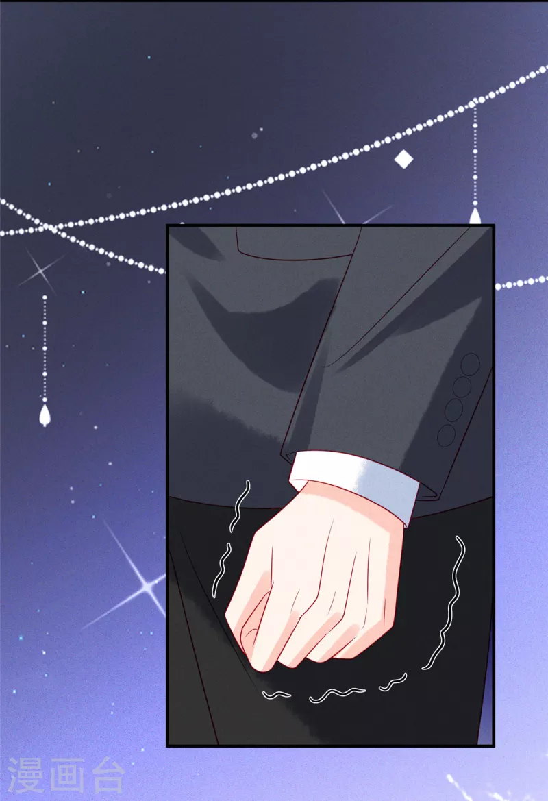 狼总裁的兔小姐韩漫全集-第83话 沈唯轶的围捕无删减无遮挡章节图片 