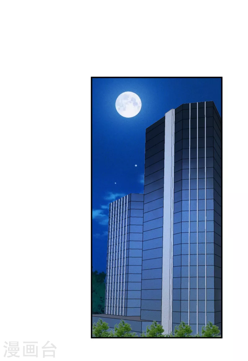 狼总裁的兔小姐韩漫全集-第83话 沈唯轶的围捕无删减无遮挡章节图片 