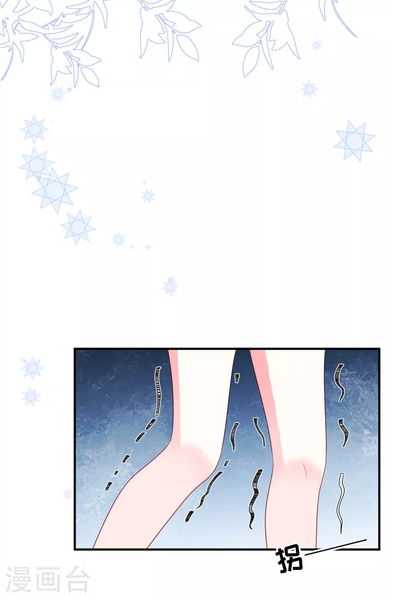 狼总裁的兔小姐韩漫全集-第84话 他们都不是什么好东西无删减无遮挡章节图片 