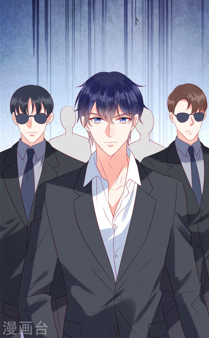 狼总裁的兔小姐韩漫全集-第84话 他们都不是什么好东西无删减无遮挡章节图片 