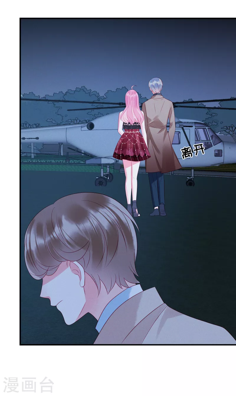 狼总裁的兔小姐韩漫全集-第86话 韩学长竟然有枪无删减无遮挡章节图片 