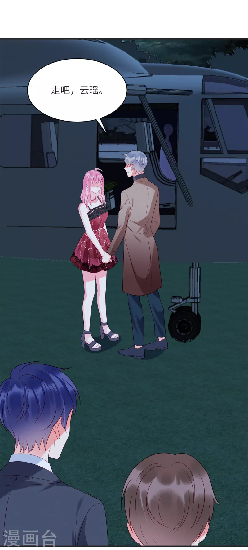 狼总裁的兔小姐韩漫全集-第87话 她不是我的亲女儿无删减无遮挡章节图片 