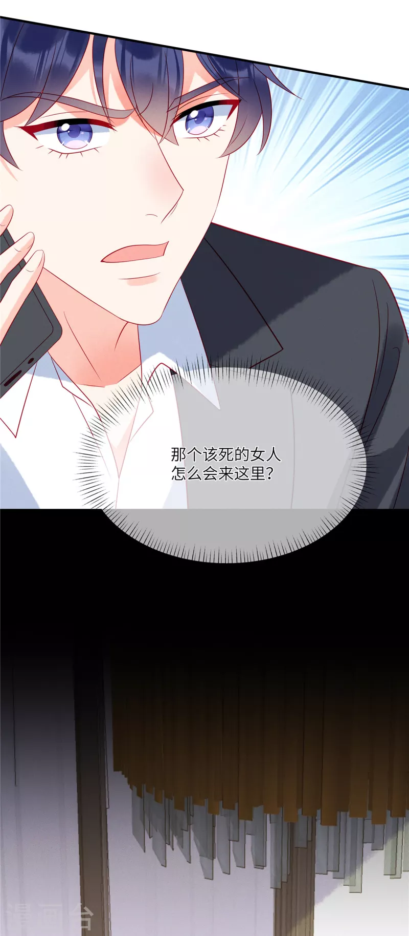 狼总裁的兔小姐韩漫全集-第88话 她是我要救的人无删减无遮挡章节图片 