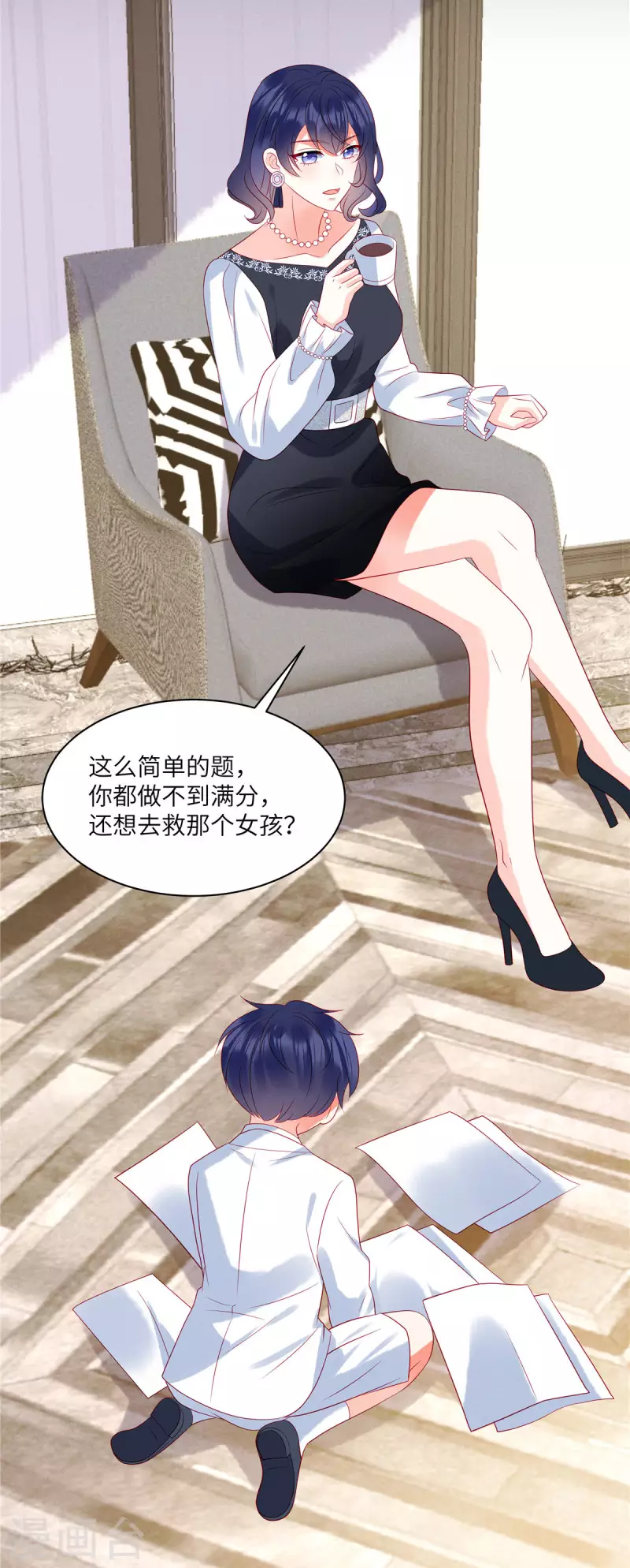 狼总裁的兔小姐韩漫全集-第88话 她是我要救的人无删减无遮挡章节图片 