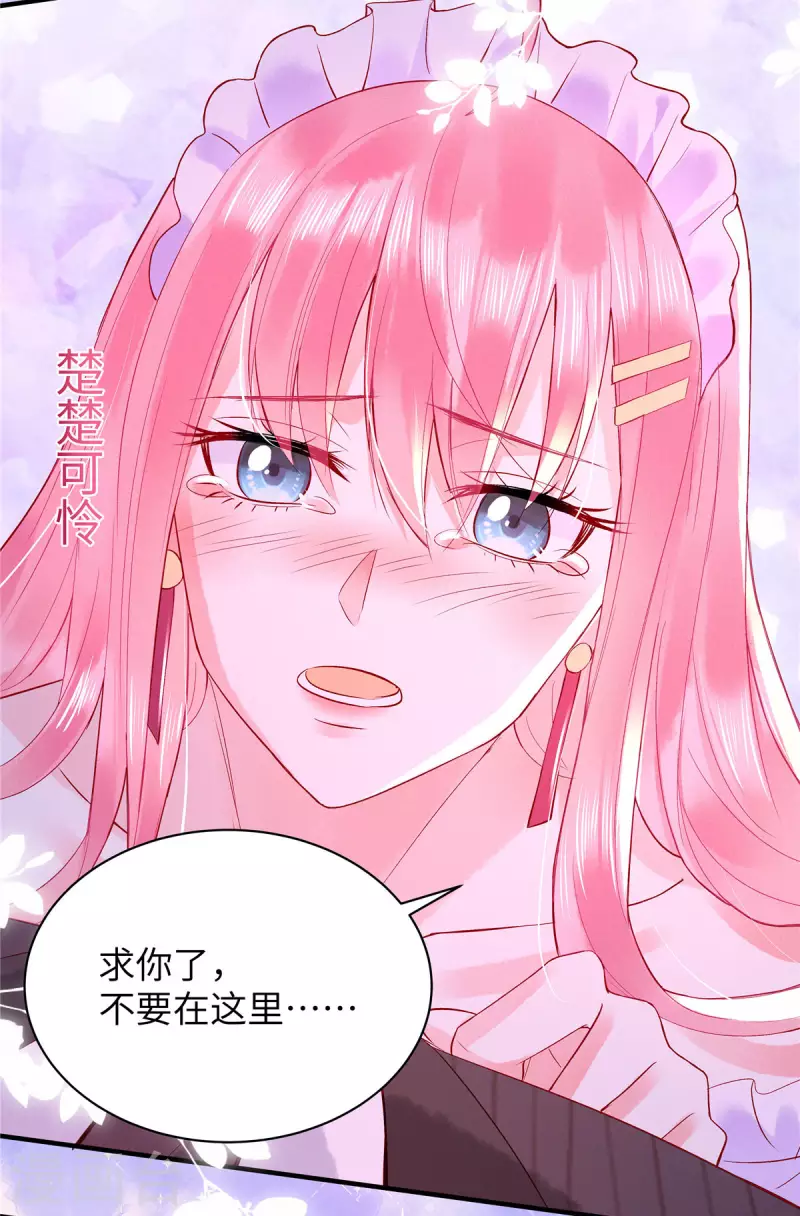 狼总裁的兔小姐韩漫全集-第8话 他是我男朋友无删减无遮挡章节图片 