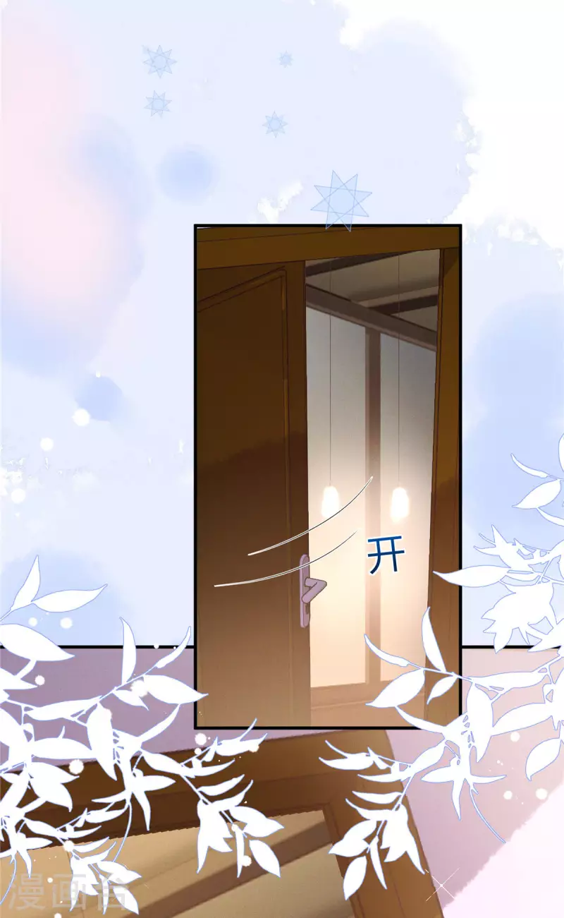 狼总裁的兔小姐韩漫全集-第8话 他是我男朋友无删减无遮挡章节图片 