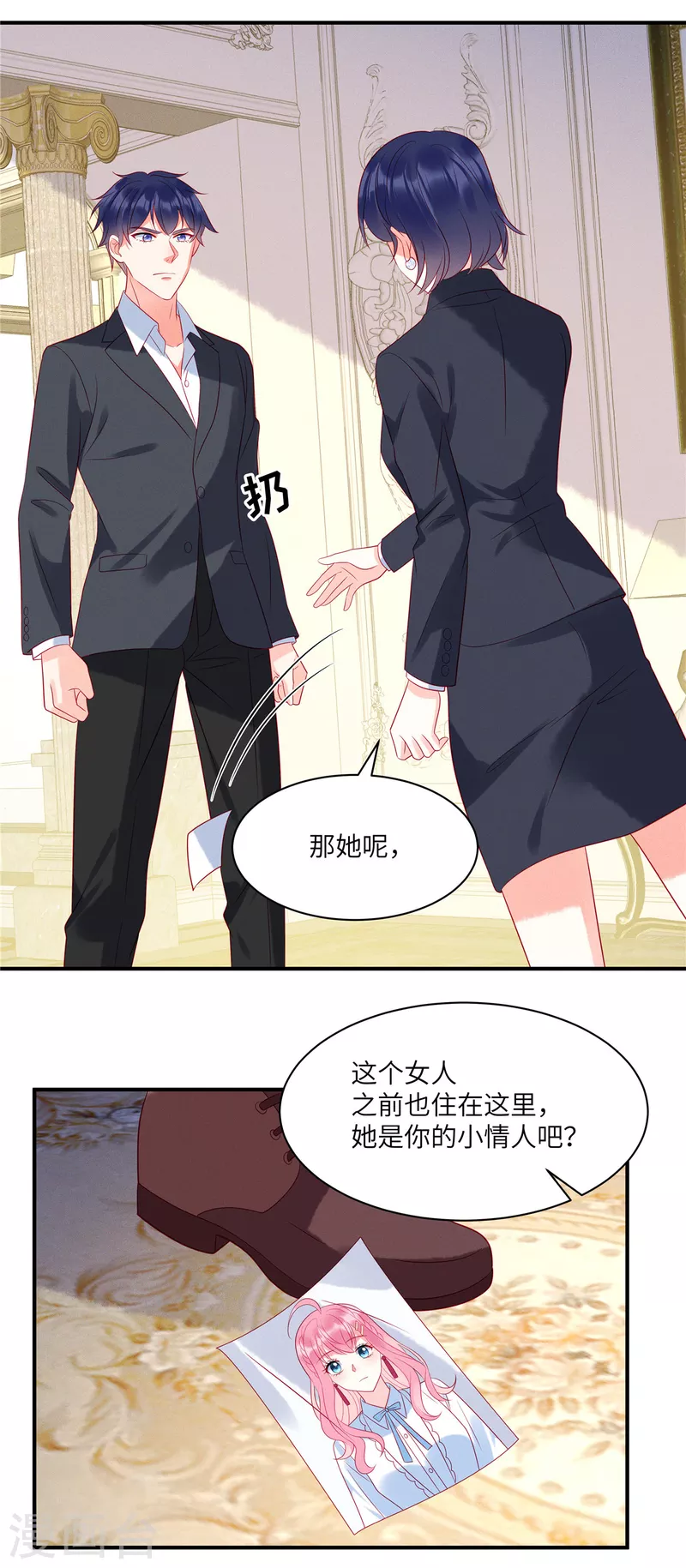 狼总裁的兔小姐韩漫全集-第89话 你的事由我做主无删减无遮挡章节图片 