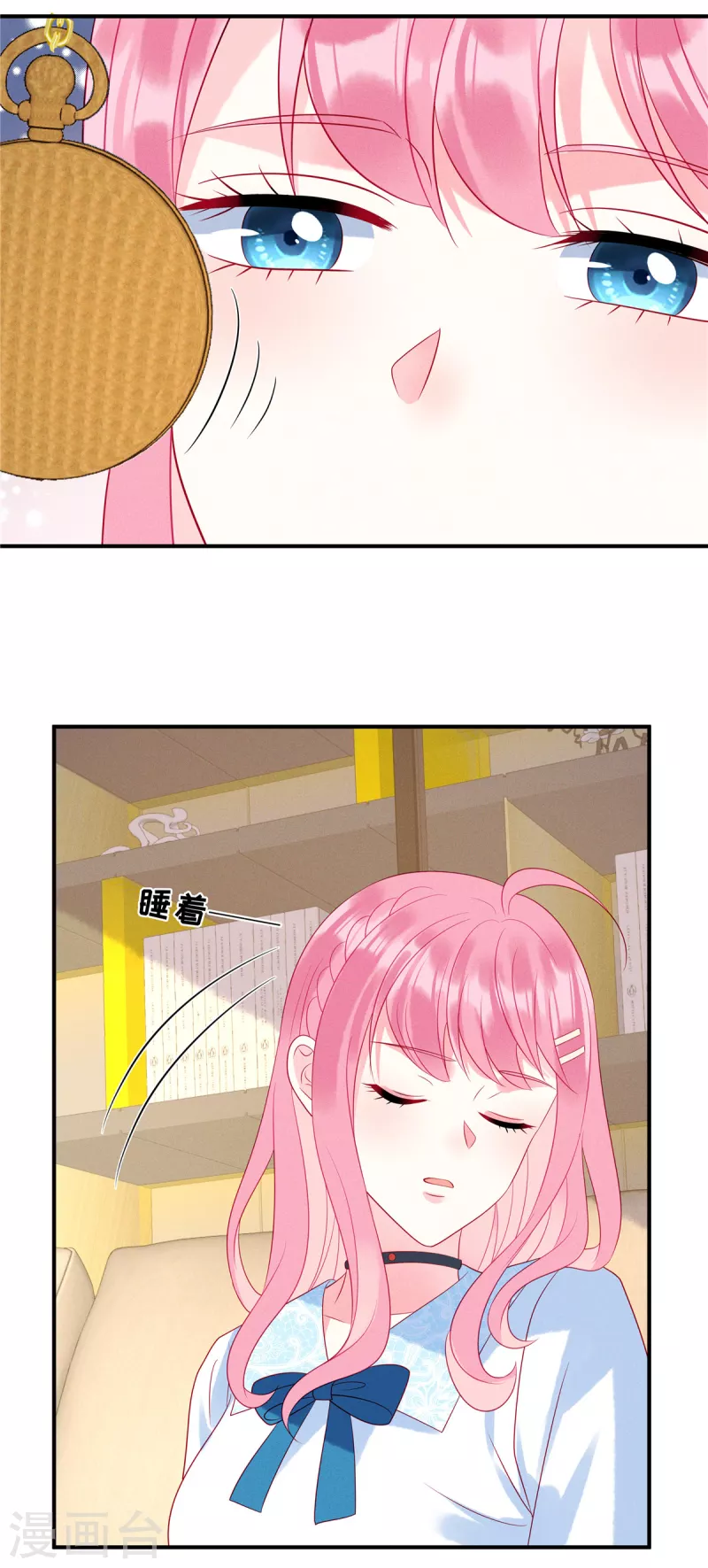 狼总裁的兔小姐韩漫全集-第92话 你是在伤害她无删减无遮挡章节图片 