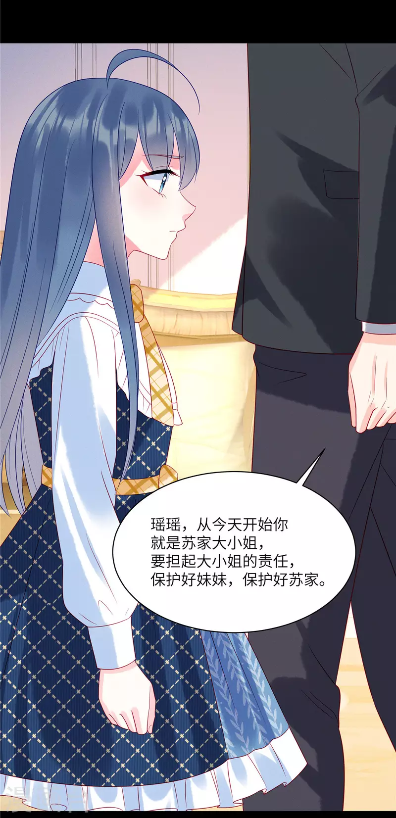 狼总裁的兔小姐韩漫全集-第93话 我一直讨厌你无删减无遮挡章节图片 