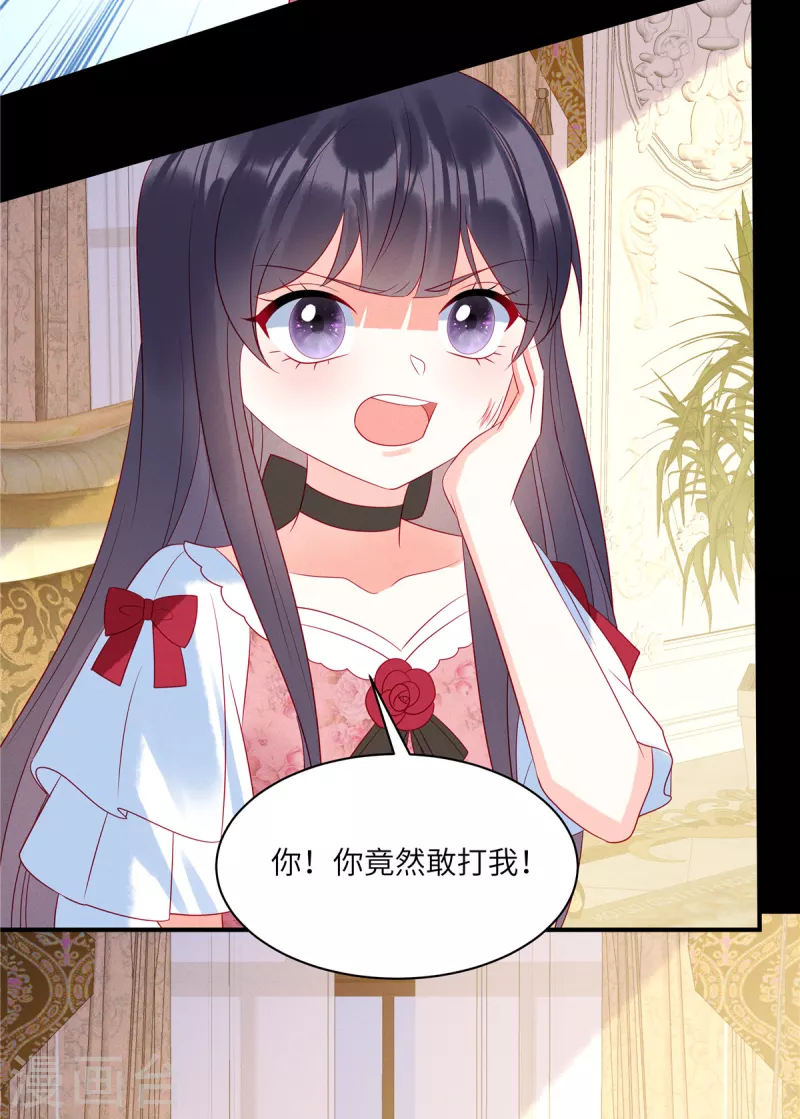 狼总裁的兔小姐韩漫全集-第93话 我一直讨厌你无删减无遮挡章节图片 