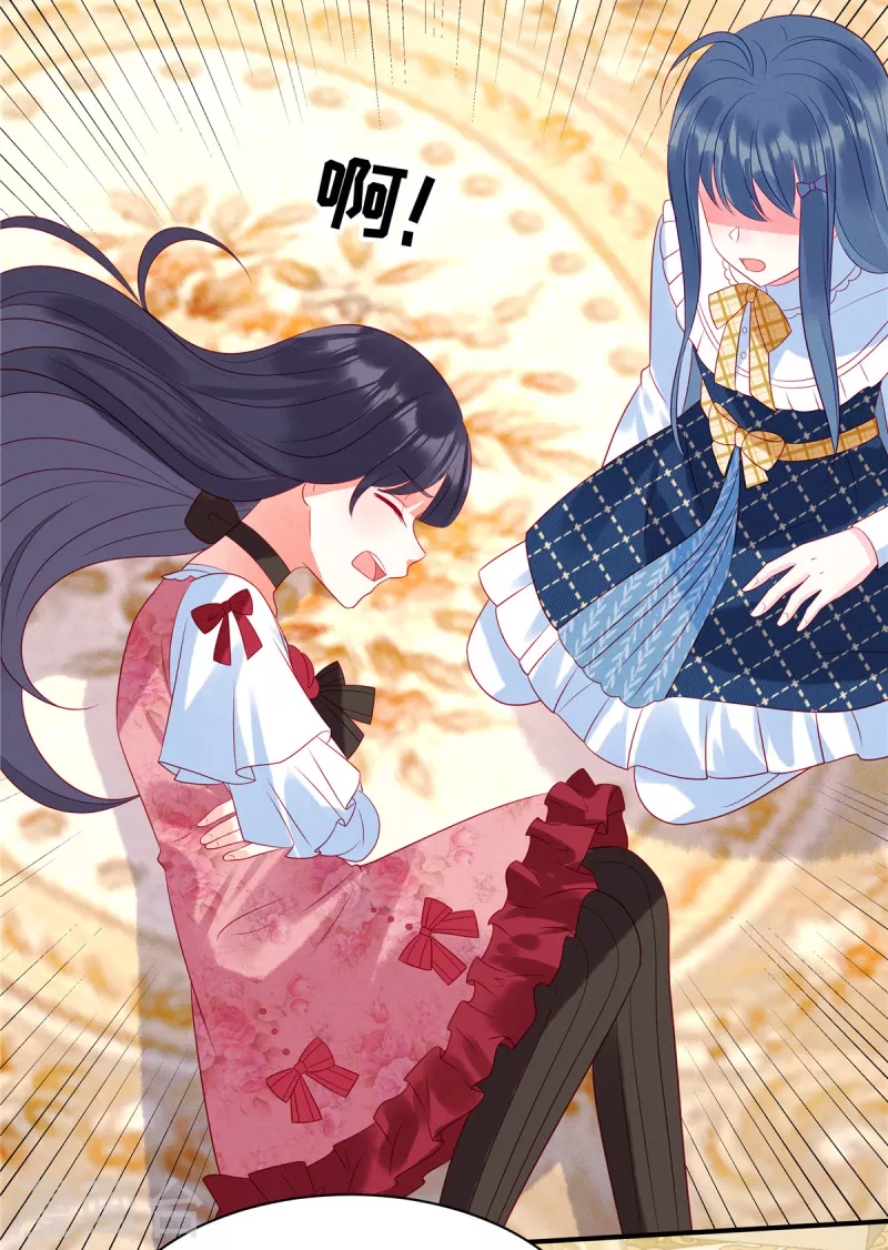 狼总裁的兔小姐韩漫全集-第93话 我一直讨厌你无删减无遮挡章节图片 