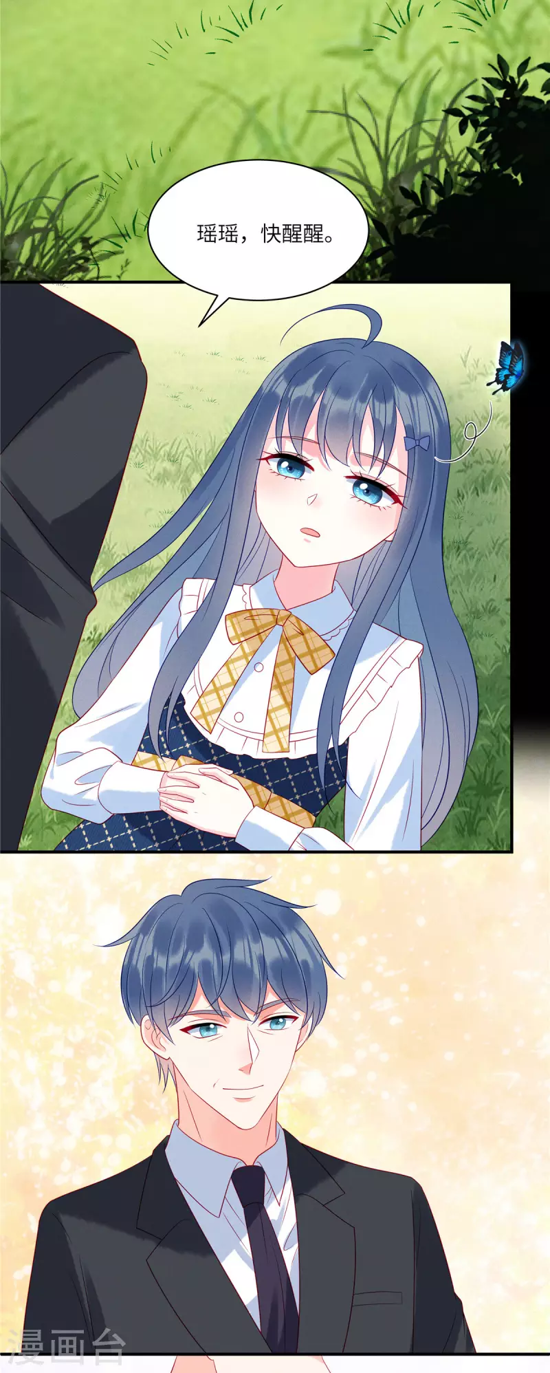 狼总裁的兔小姐韩漫全集-第93话 我一直讨厌你无删减无遮挡章节图片 
