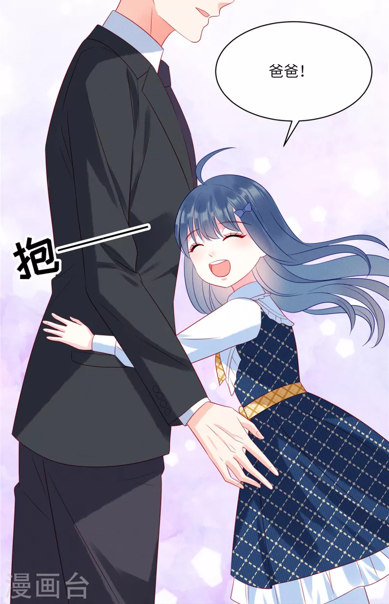 狼总裁的兔小姐韩漫全集-第93话 我一直讨厌你无删减无遮挡章节图片 