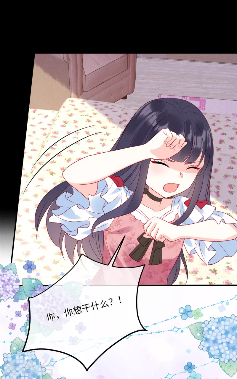 狼总裁的兔小姐韩漫全集-第94话 很高兴做你的姐姐无删减无遮挡章节图片 