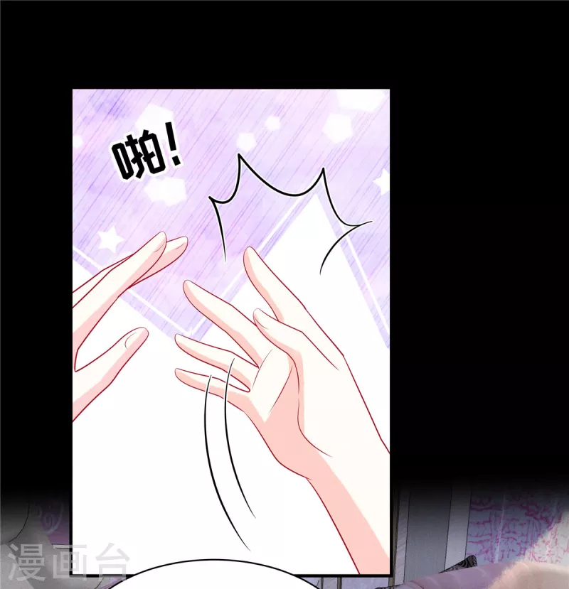 狼总裁的兔小姐韩漫全集-第94话 很高兴做你的姐姐无删减无遮挡章节图片 