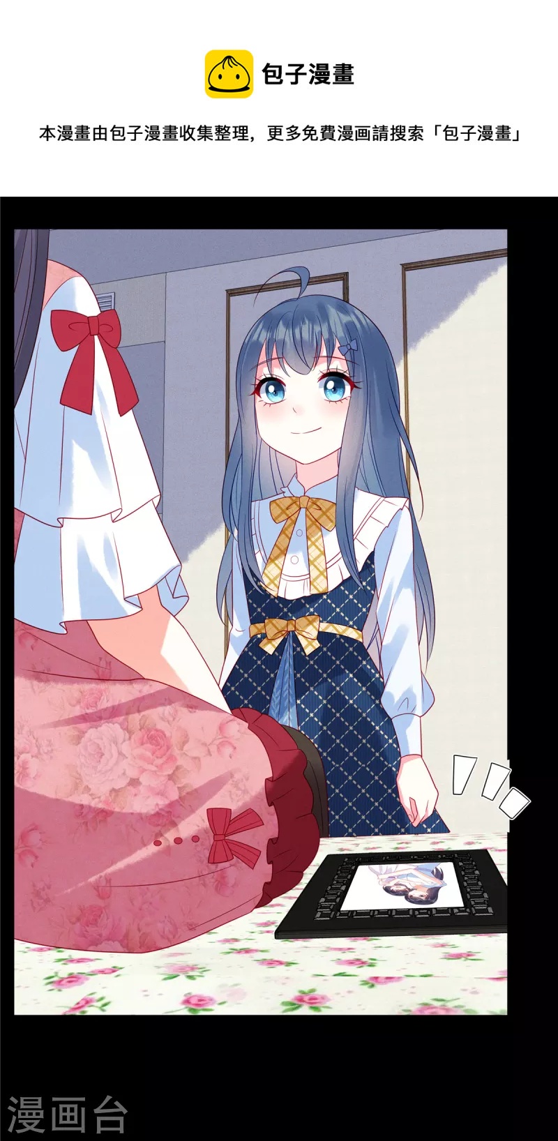 狼总裁的兔小姐韩漫全集-第94话 很高兴做你的姐姐无删减无遮挡章节图片 