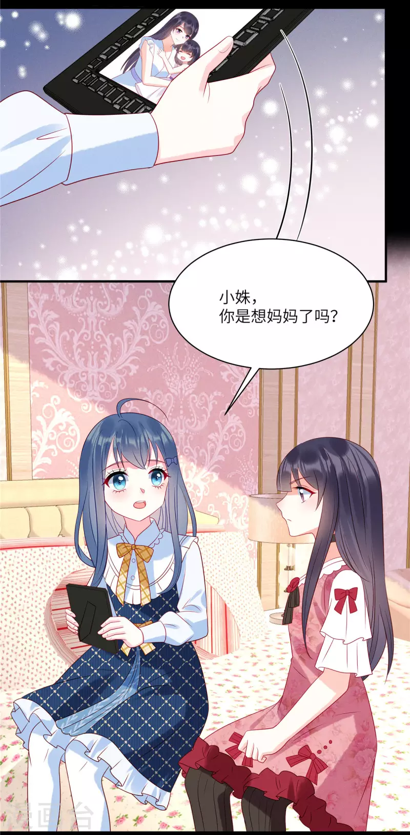 狼总裁的兔小姐韩漫全集-第94话 很高兴做你的姐姐无删减无遮挡章节图片 
