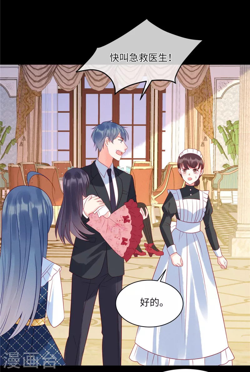 狼总裁的兔小姐韩漫全集-第94话 很高兴做你的姐姐无删减无遮挡章节图片 